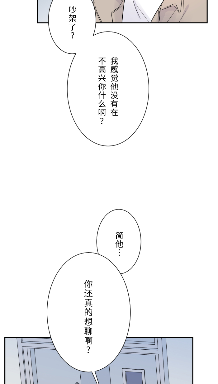 [第19话] 裂焦21