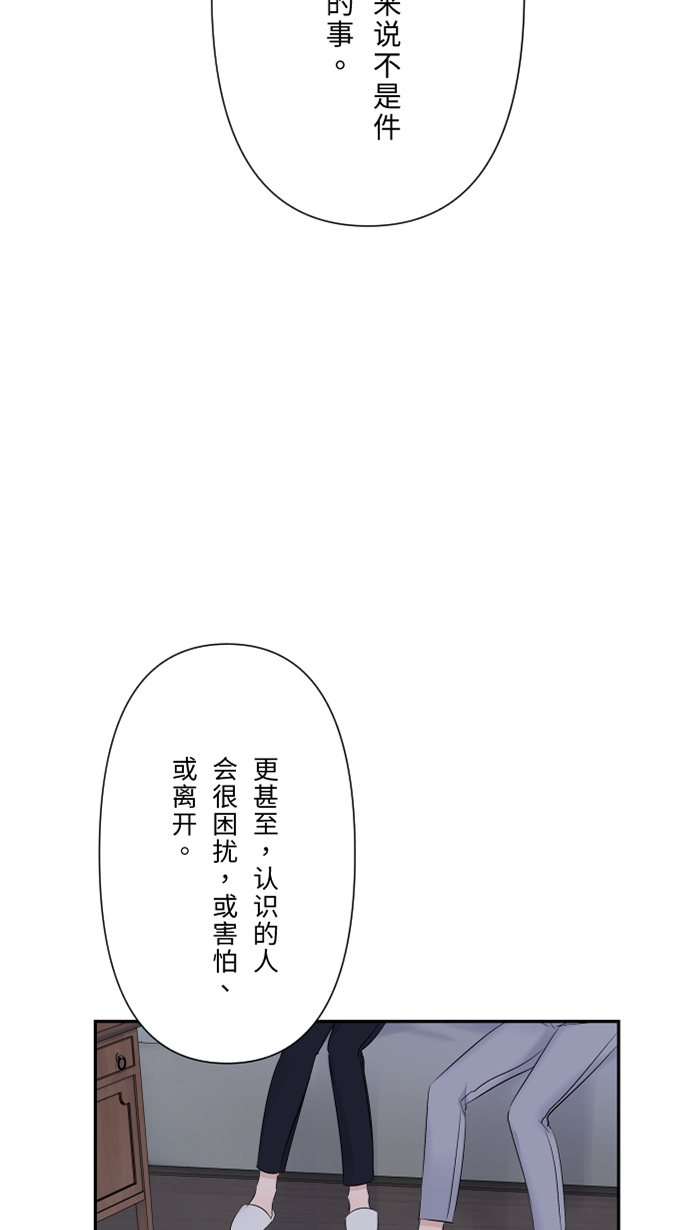 [第46话] 眼泪59