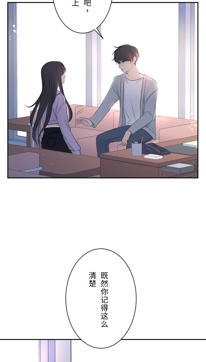 [第6话] 不实用44
