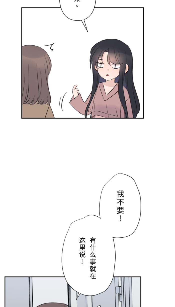 [第27话] 这才是开始52