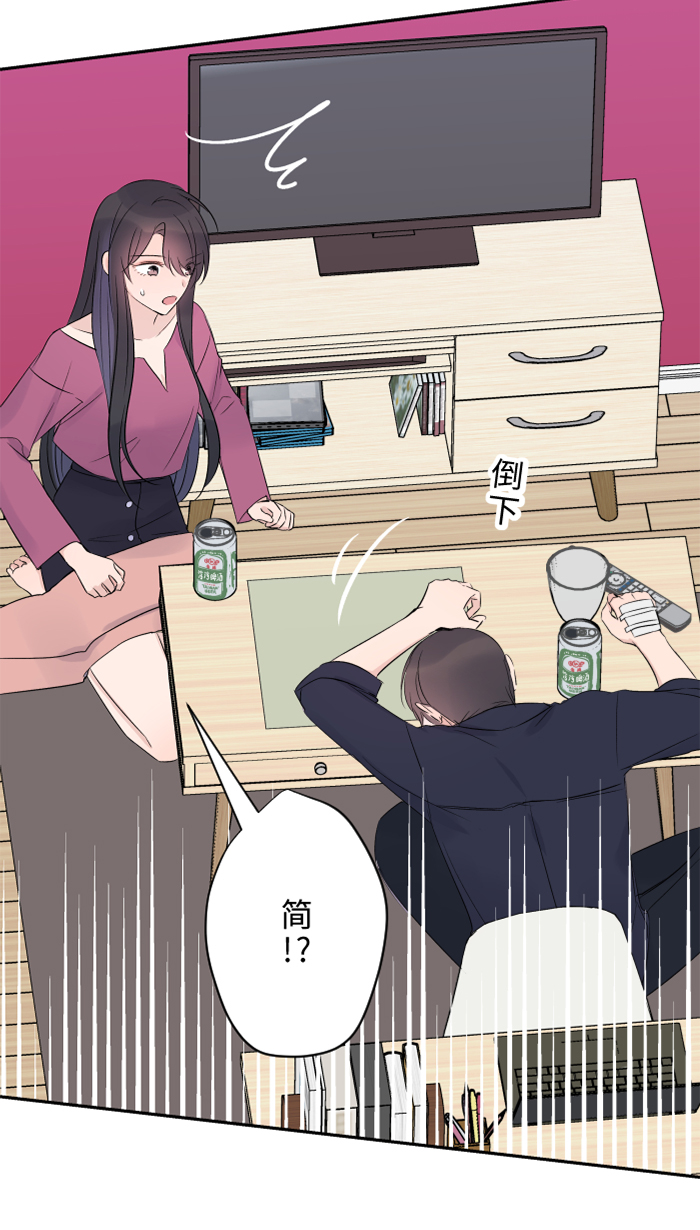 [第49话] 都别逃55