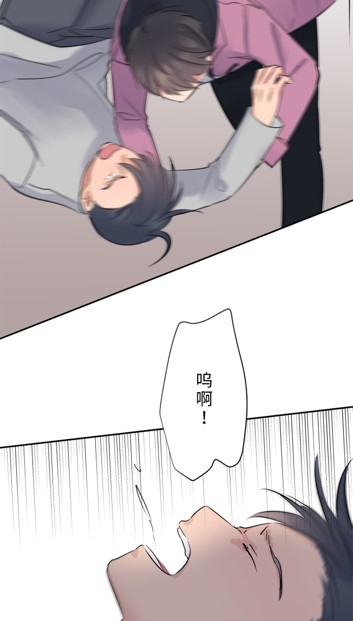 [第44话] 旅馆9