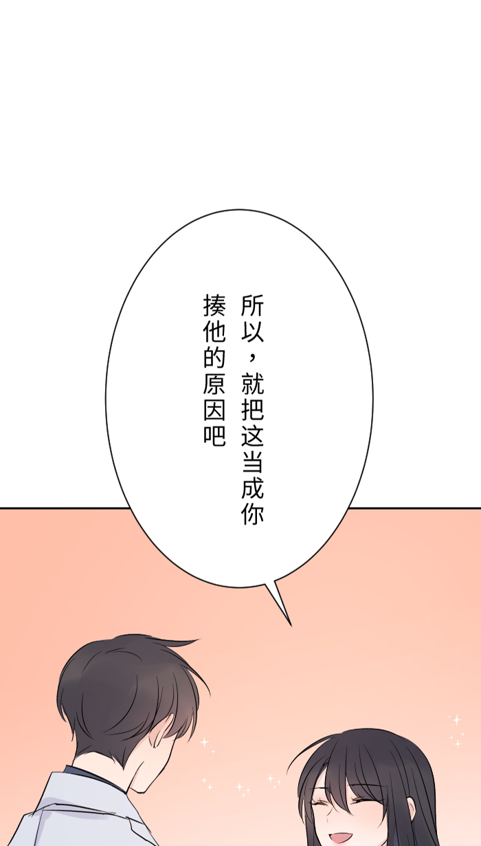 [第5话] 犯错63