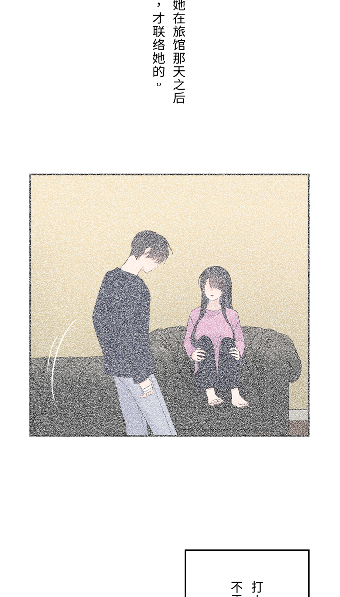 [第48话] 打火机62