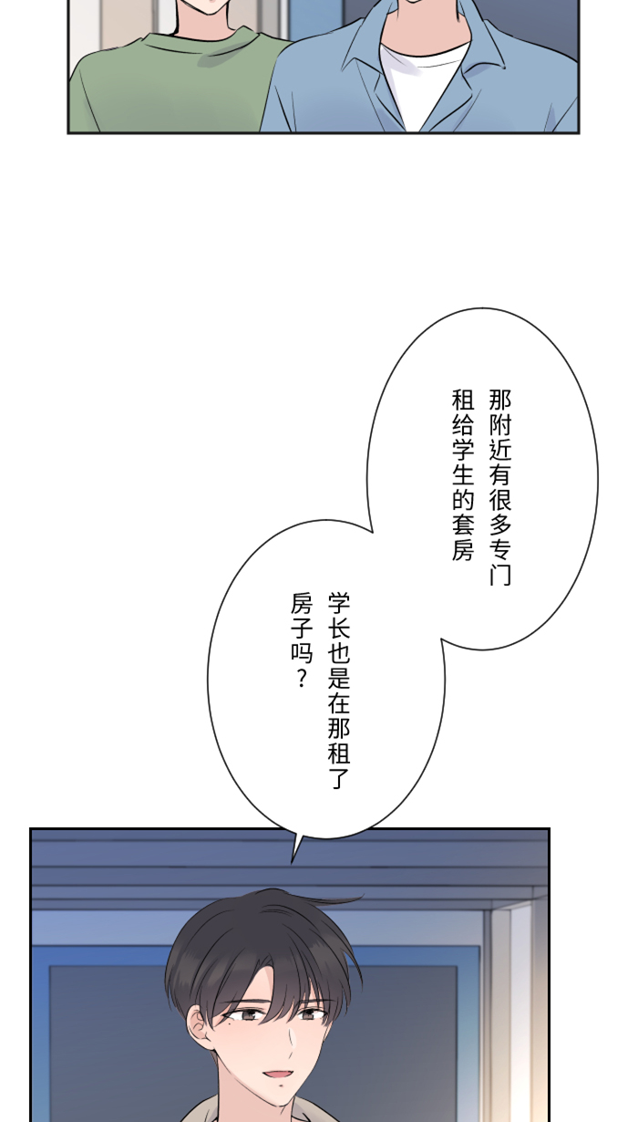 [第18话] 空堂时间2