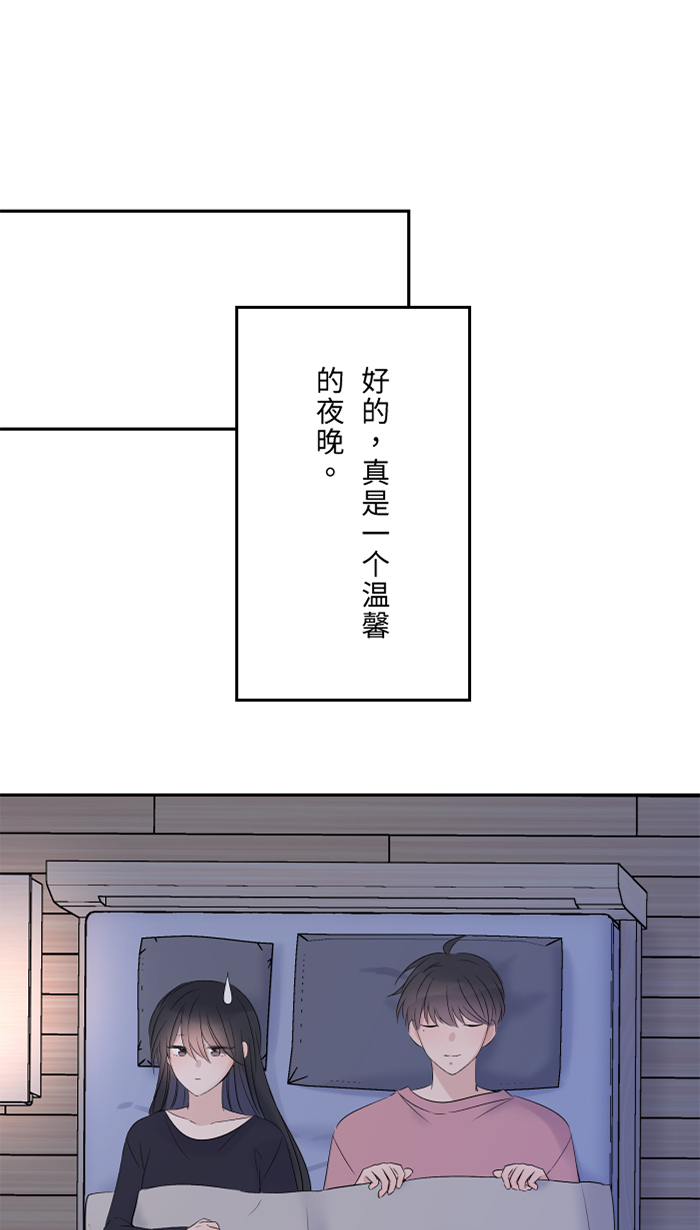 [第39话] 六岁小女孩72