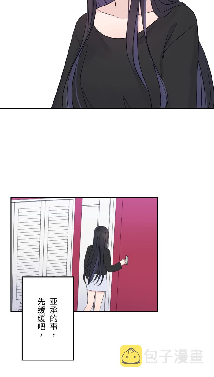 [第31话] 澄清28