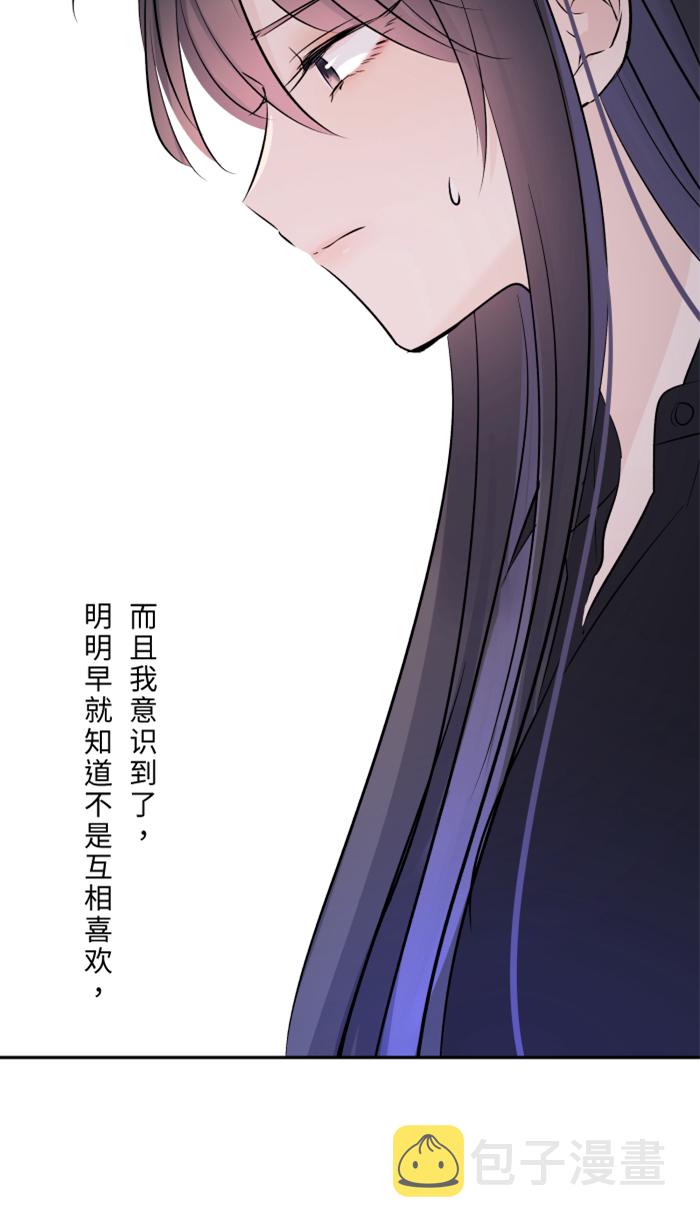 [第27话] 这才是开始13