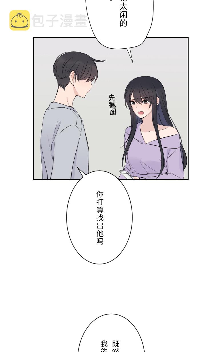 [第7话] 八卦7