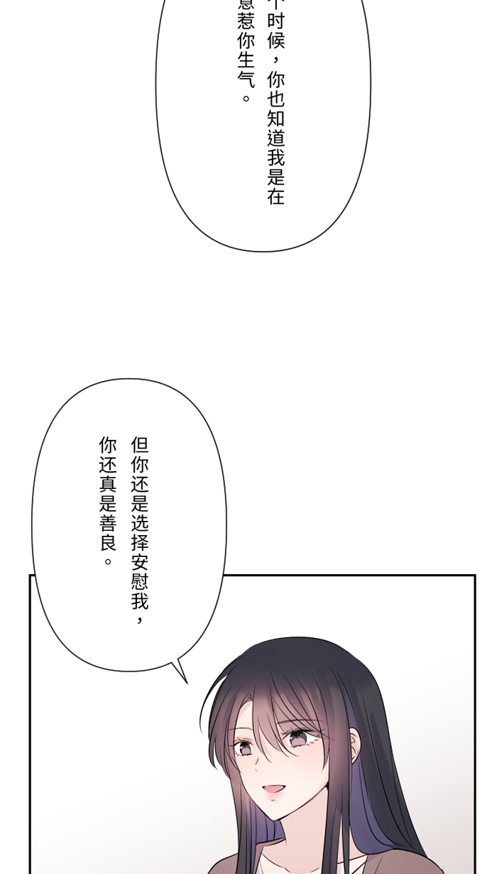 [第32话] 界线55