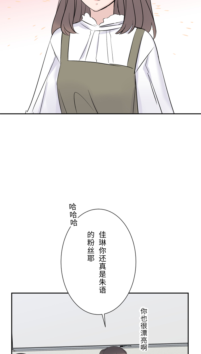 [第16话] 犹豫41