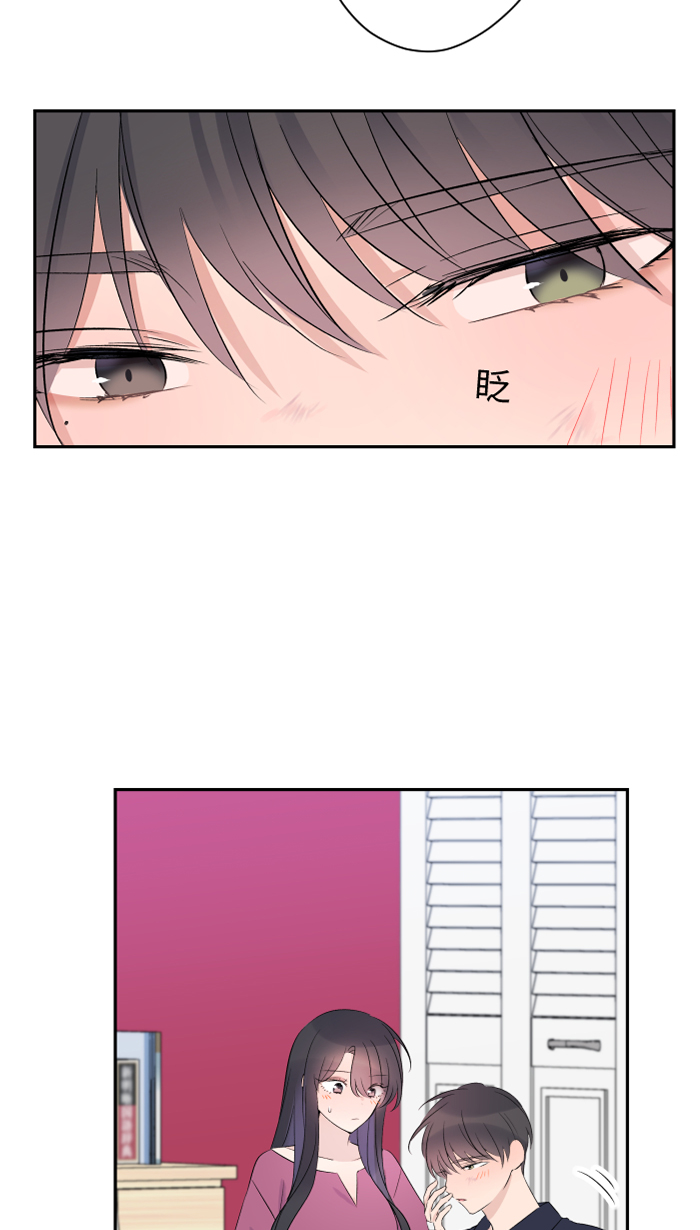 [第50话] 前男友28