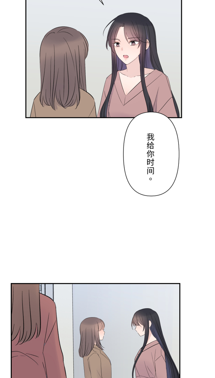 [第28话] 你25