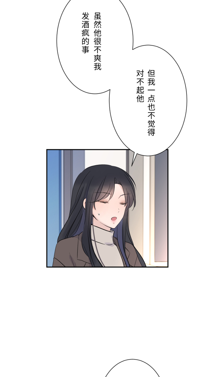 [第18话] 空堂时间36