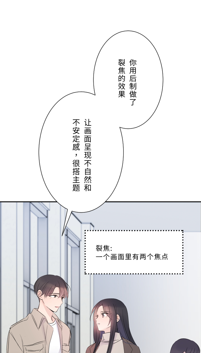 [第19话] 裂焦51