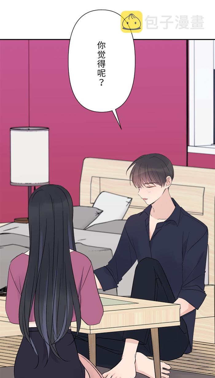 [第49话] 都别逃33