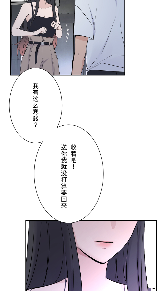 [第3话] 他47