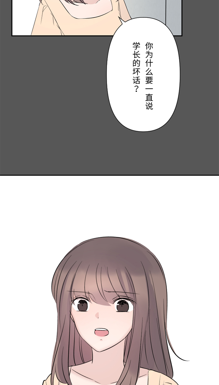 [第28话] 你6