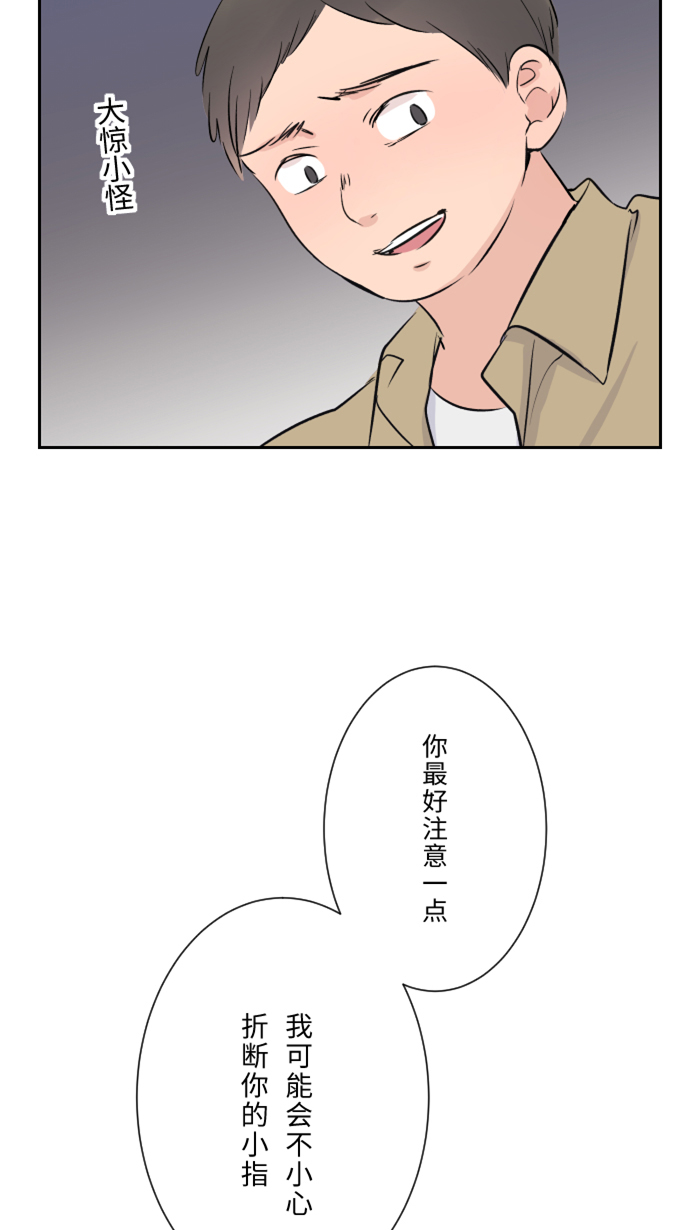 [第12话] 不是约会63
