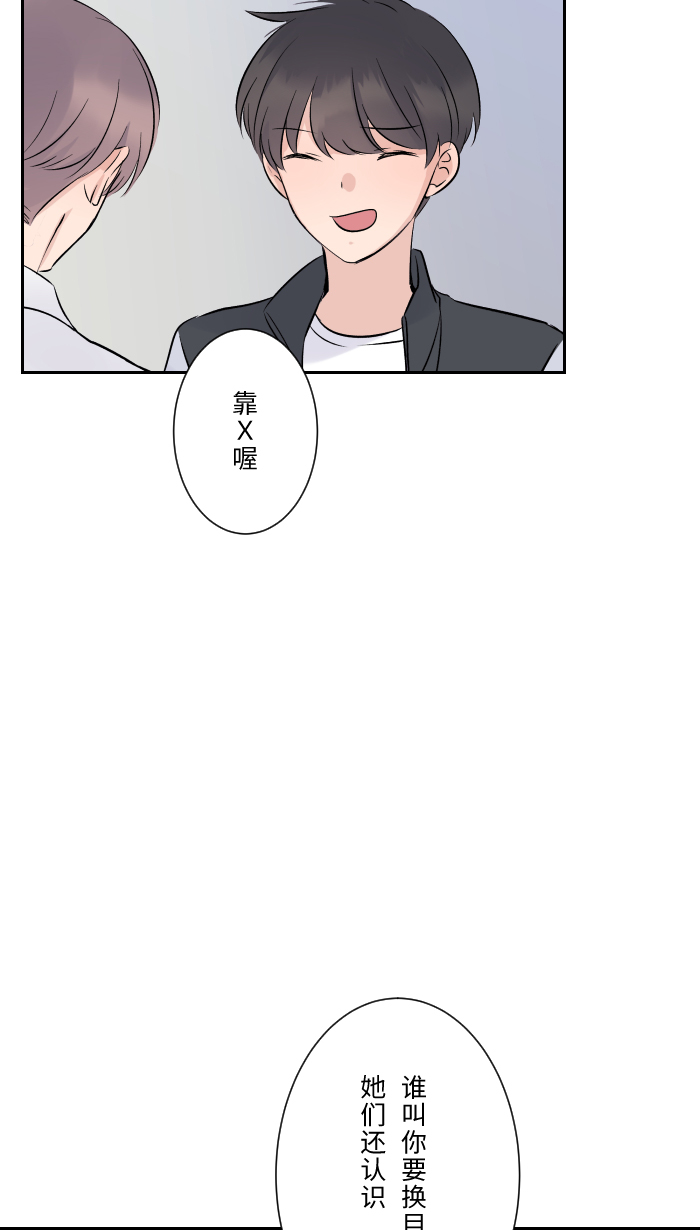 [第10话] 没有眼泪5