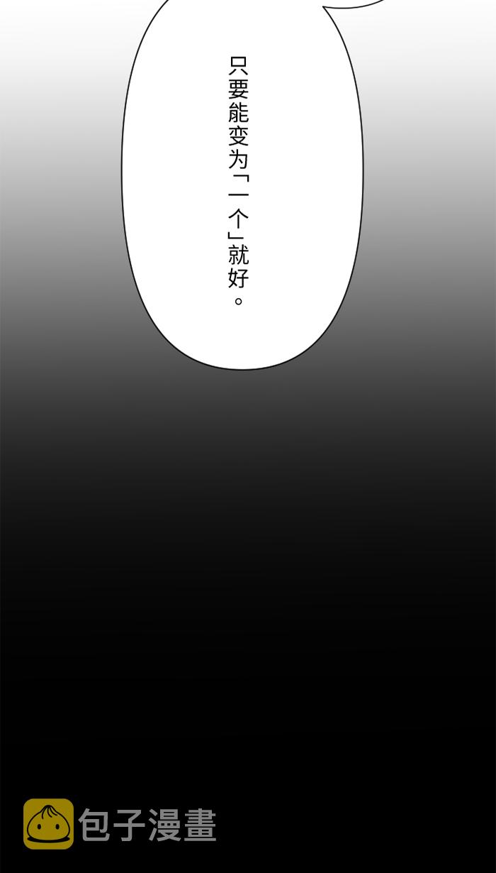[第25话] 还是我，还是他44