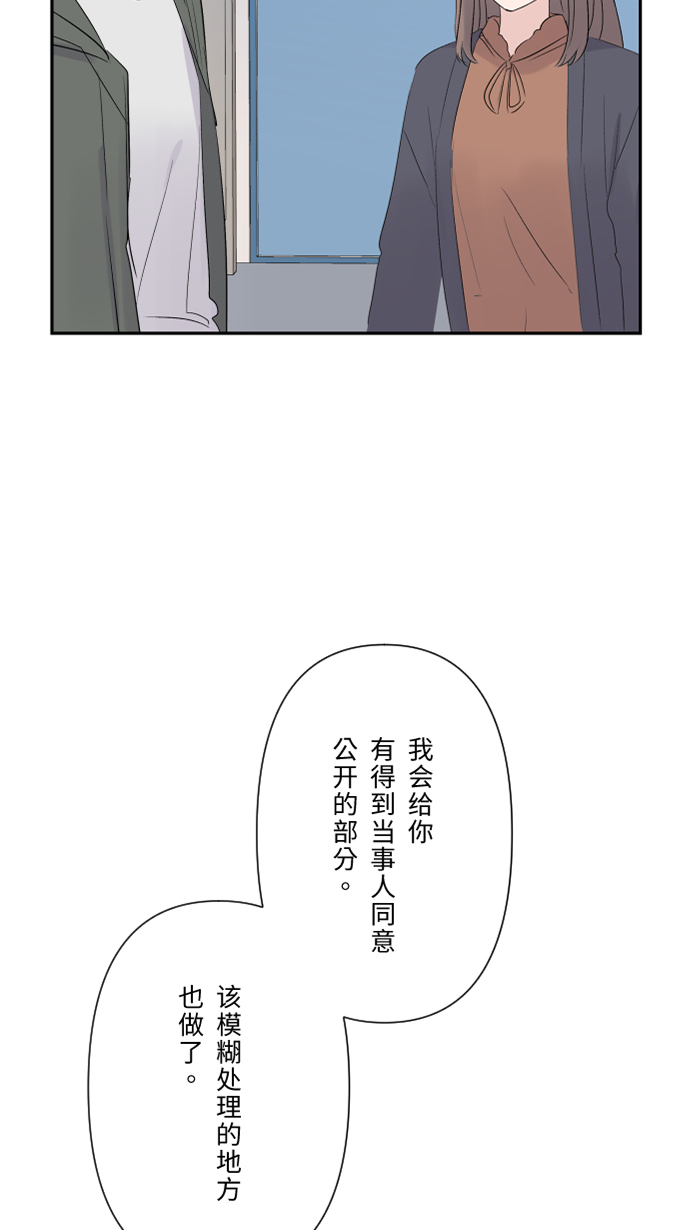 [第37话] 饵38