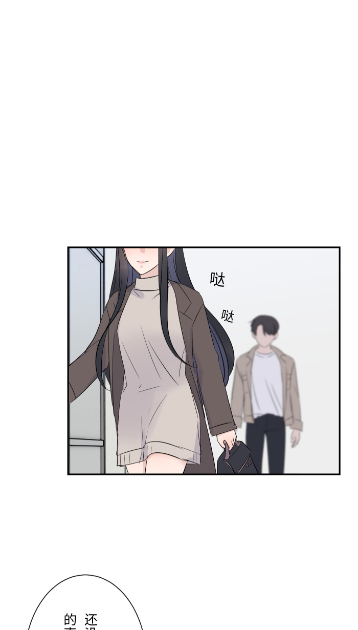 [第19话] 裂焦68