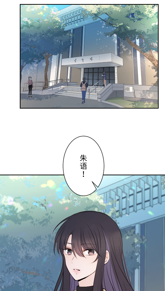 [第3话] 他74
