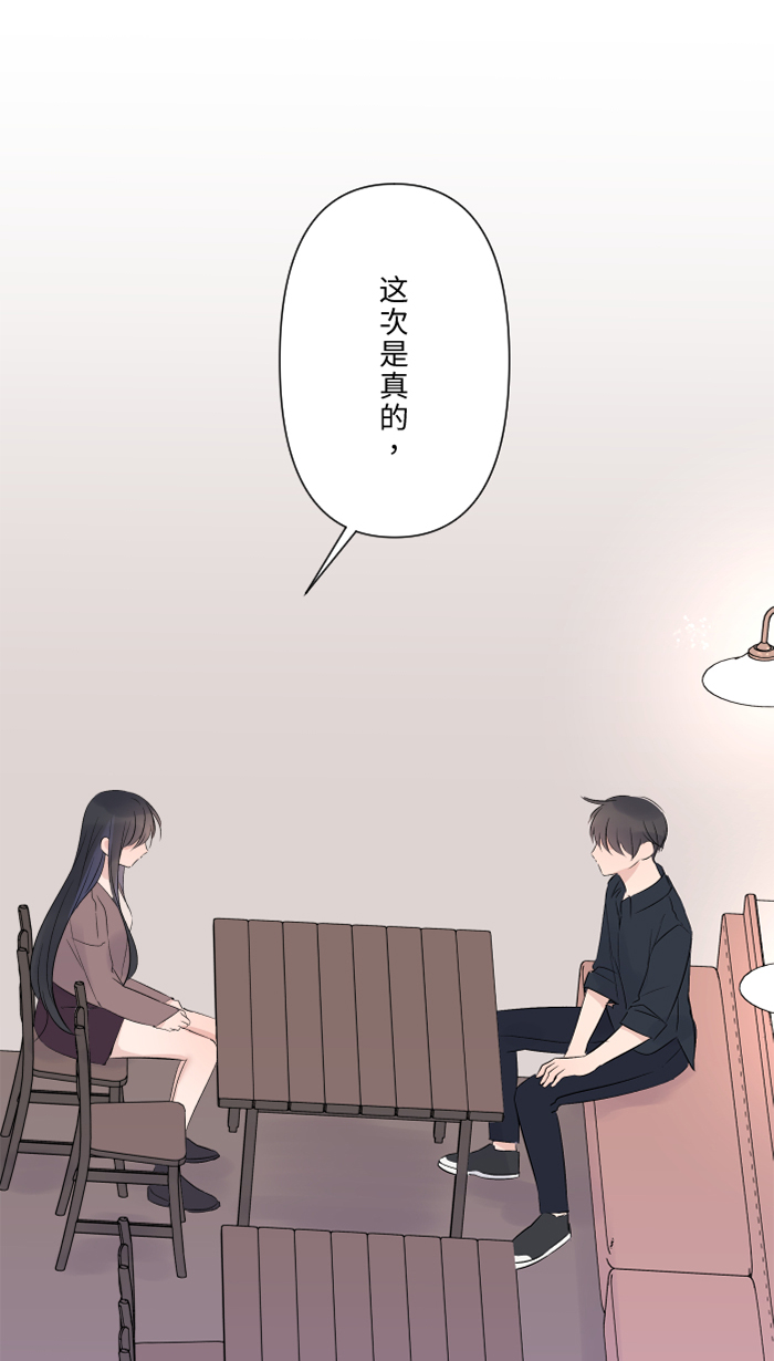 [第33话] 爆发3