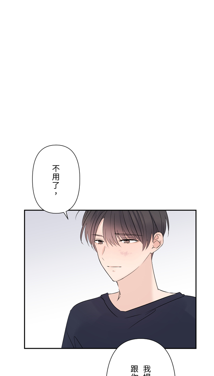 [第47话] 双重否定37