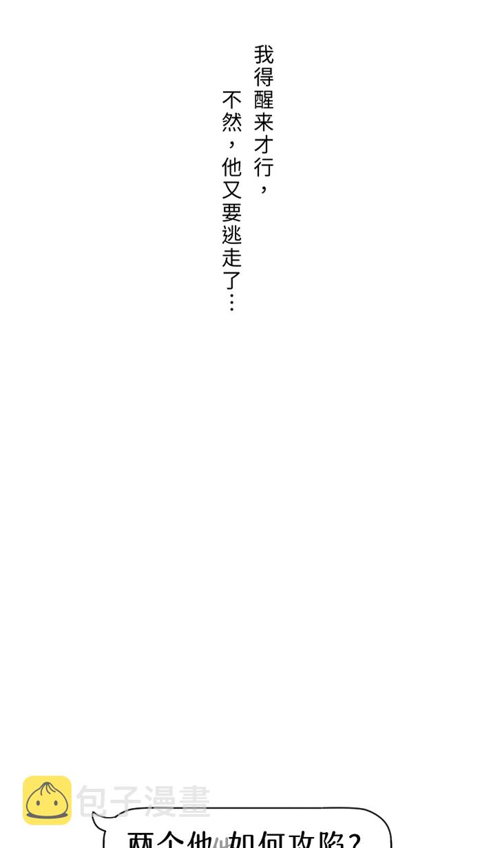 [第35话] 相同4
