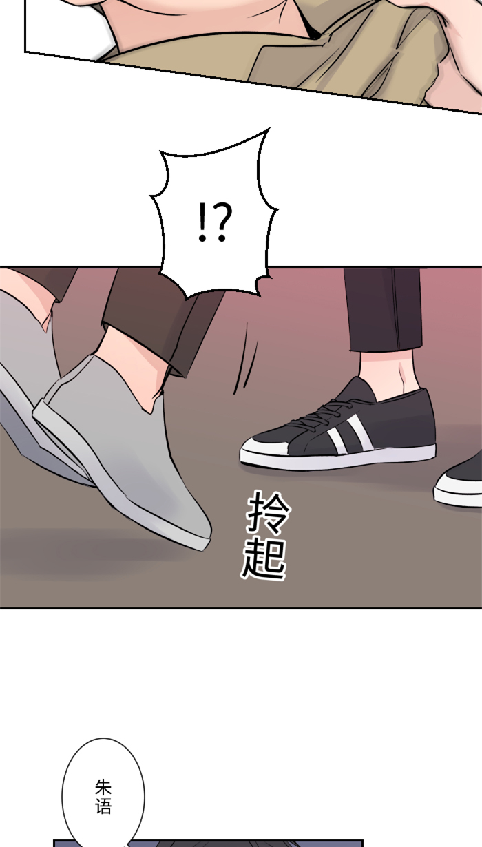 [第13话] 愤怒14