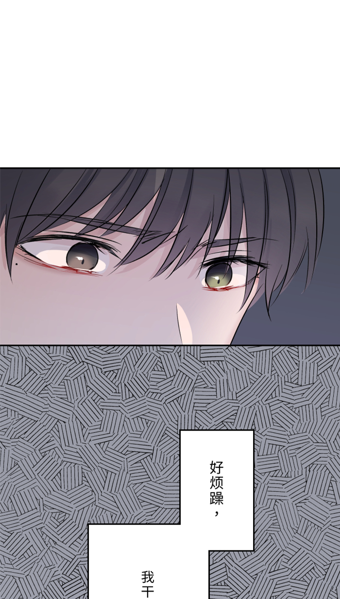 [第30话] 我们是朋友吗？16