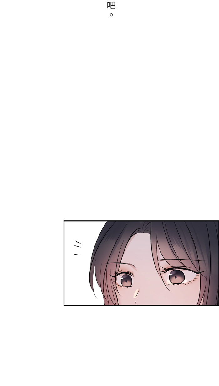 [第33话] 爆发84