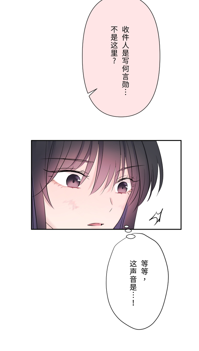 [第49话] 都别逃72