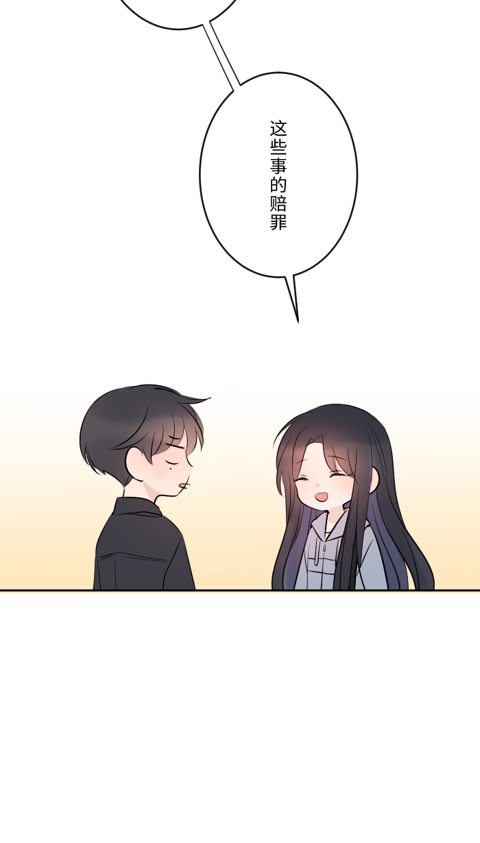 [第11话] 明明就很喜欢19