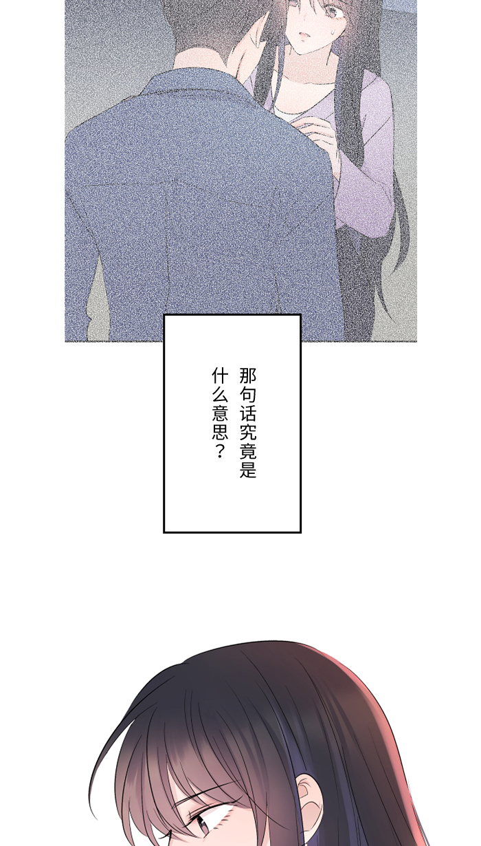 [第41话] 危机10