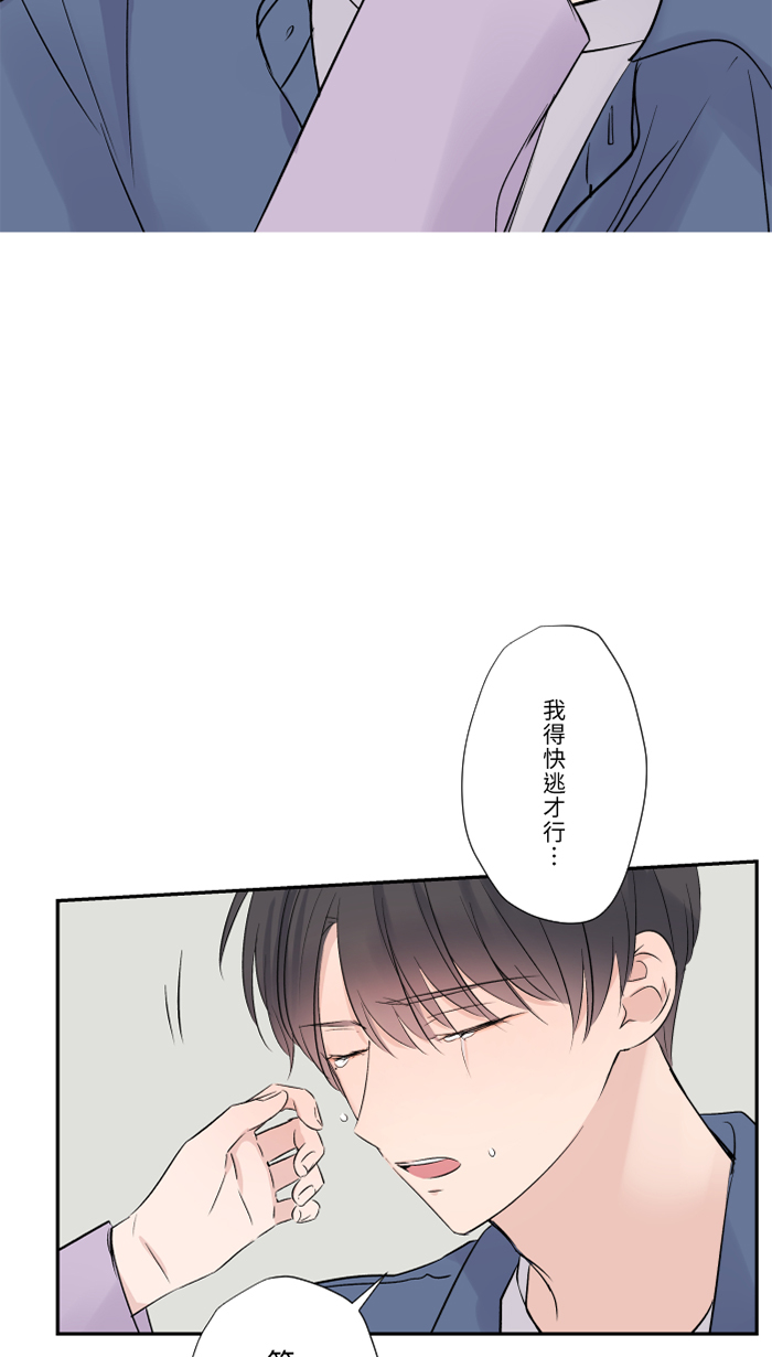 [第38话] 她?83
