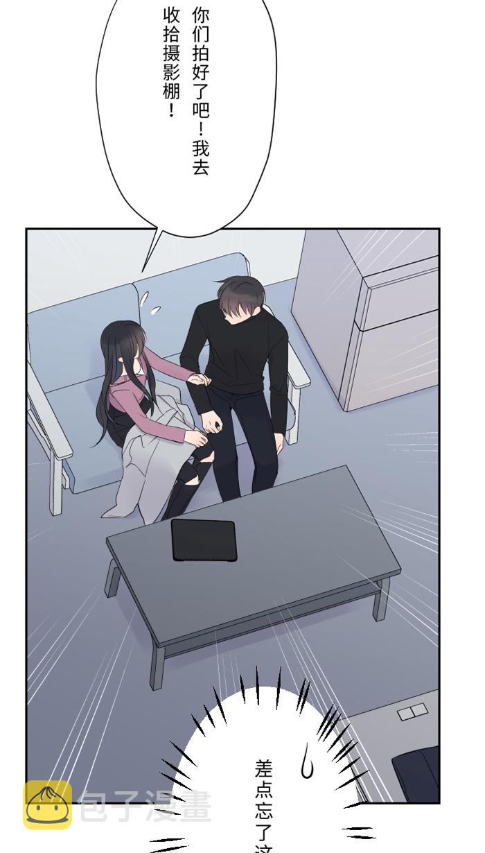 [第35话] 相同49