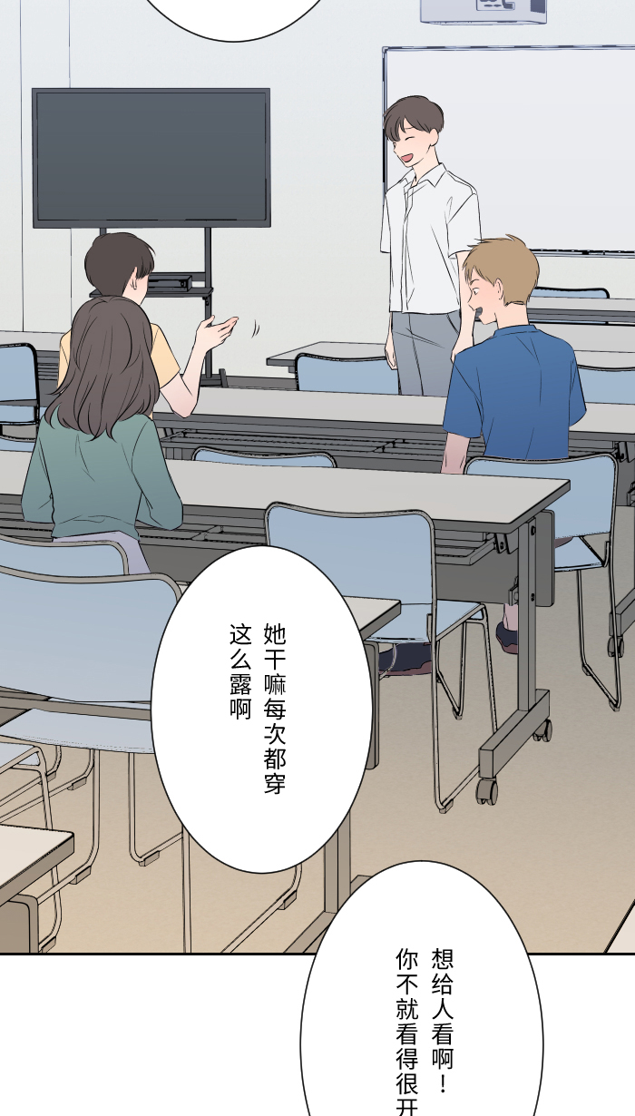 [第2话] 我16