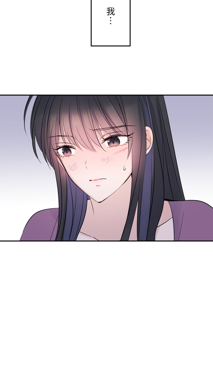 [第50话] 前男友59