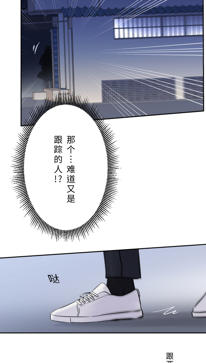 [第26话] 酒醉39