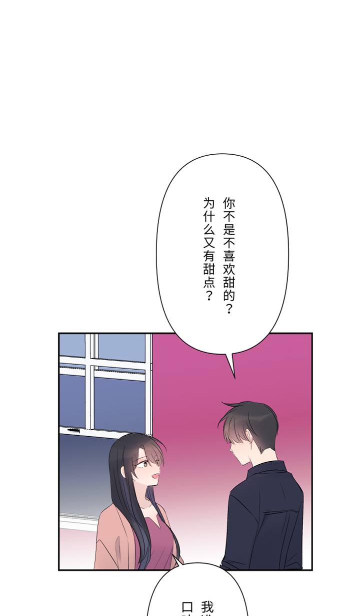 [第48话] 打火机52