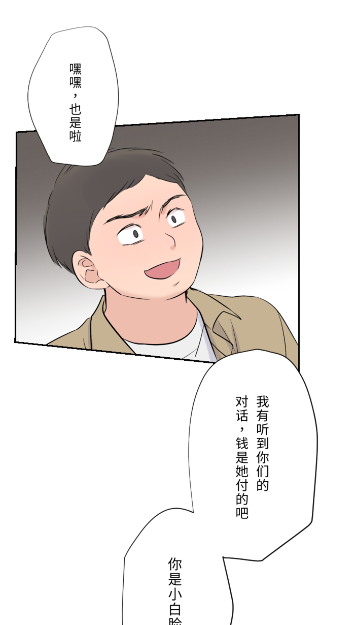 [第13话] 愤怒6