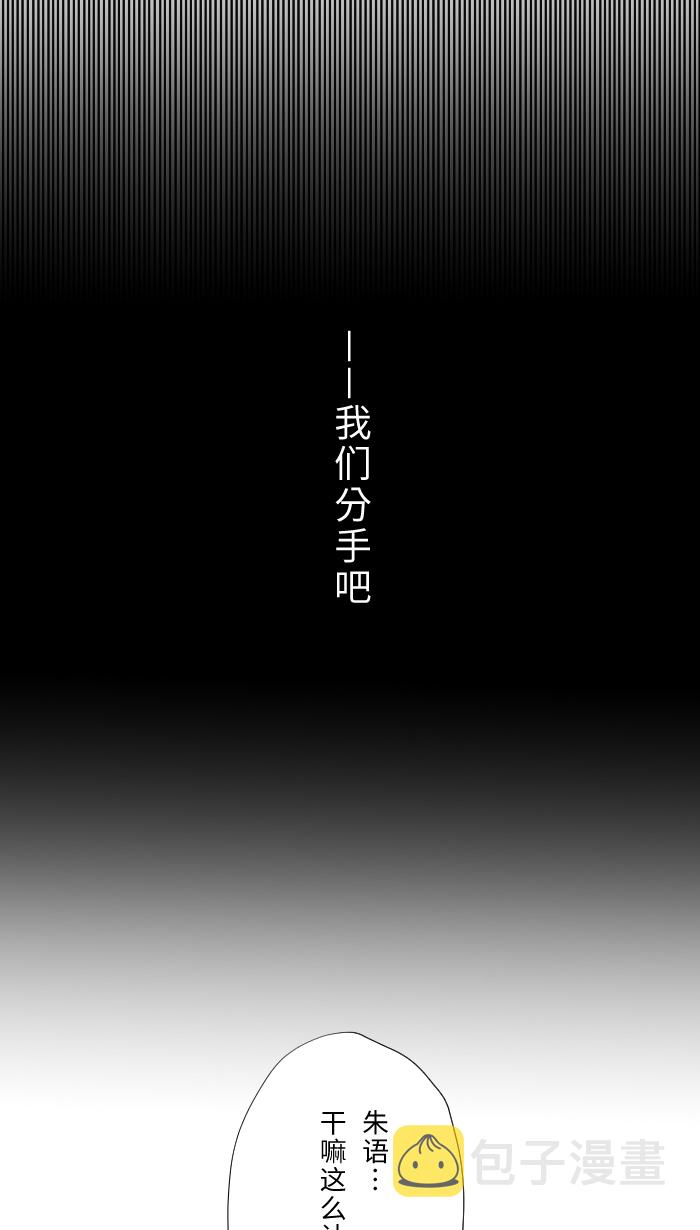 [第3话] 他44
