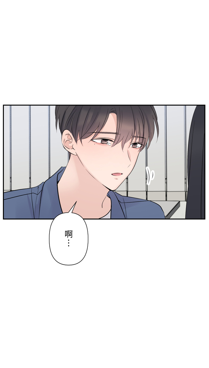 [第38话] 她?91