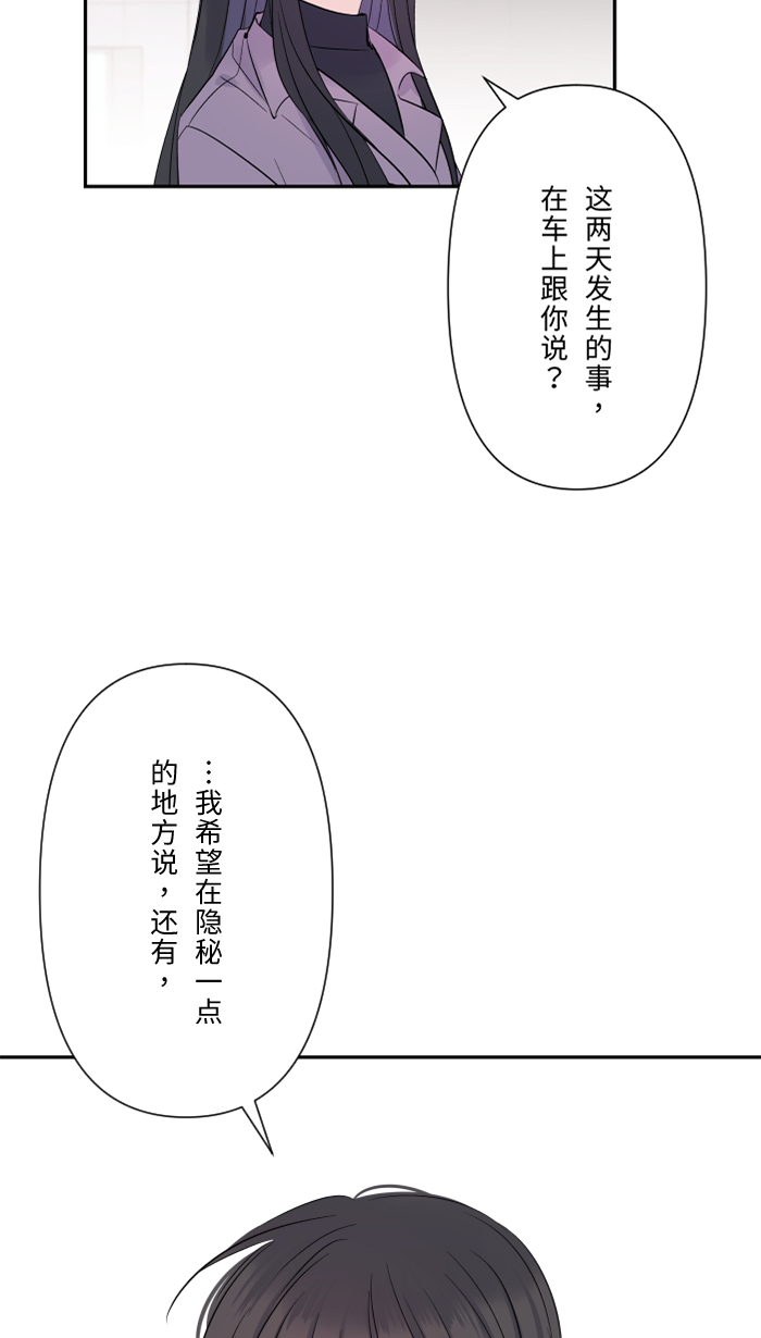 [第44话] 旅馆30