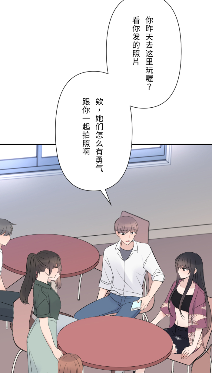 [第20话] 爲什麽23