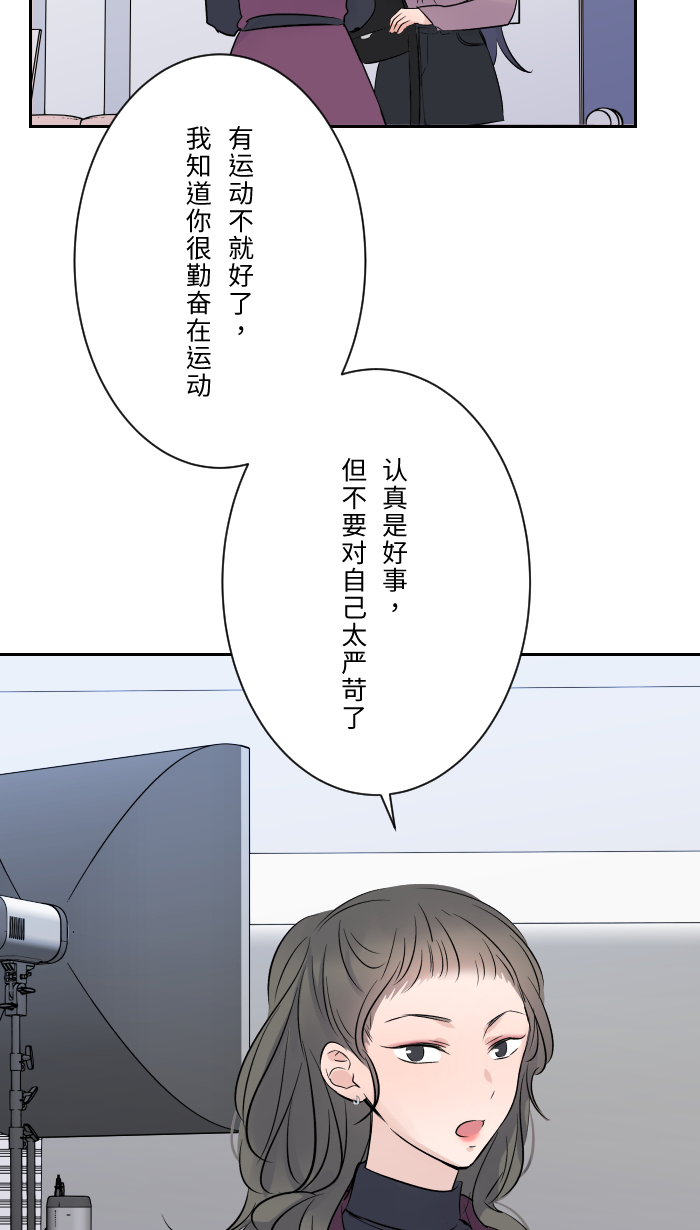 [第10话] 没有眼泪69