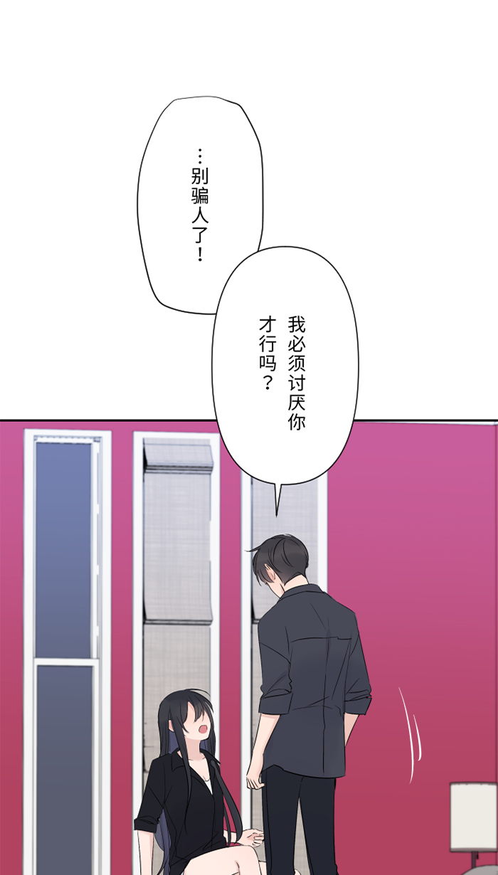[第25话] 还是我，还是他24